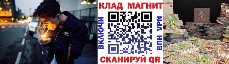 Наркошоп купить Галлюциногенные грибы  БУТИРАТ  ГАШИШ  Мефедрон  Бошки Шишки  АМФ  Кокаин  Усть-Джегута