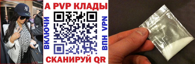 А ПВП мука  Купить  Усть-Джегута 