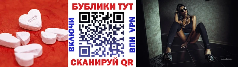 Купить закладки  Усть-Джегута  ЭКСТАЗИ TESLA 