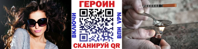 Купить  Усть-Джегута  Героин гречка 