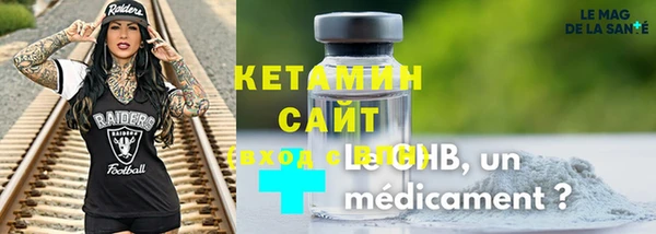 прущие грибы Касимов