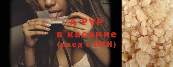 ALPHA PVP Карталы