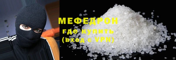 прущие грибы Касимов