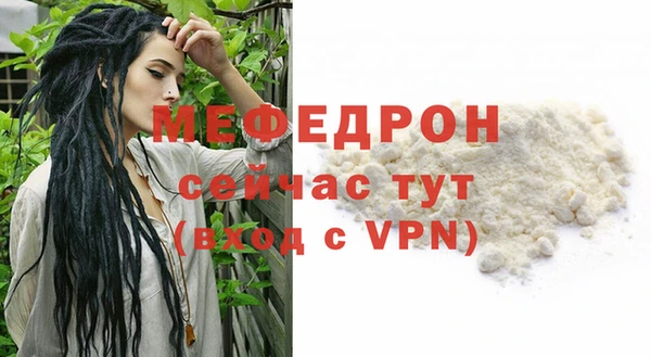 прущие грибы Касимов