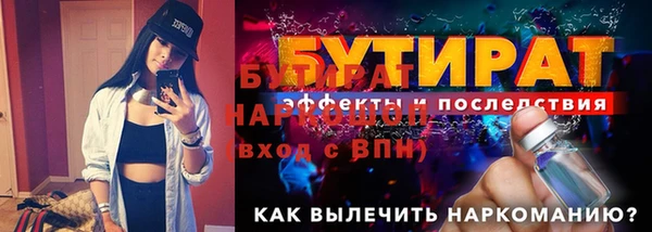 ALPHA PVP Карталы