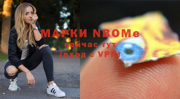 PSILOCYBIN Карпинск