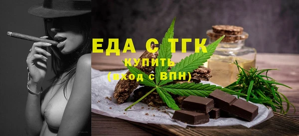 прущие грибы Касимов