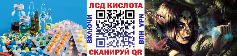 Купить где  Усть-Джегута  LSD-25 экстази ecstasy 