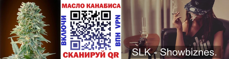 Купить закладки  Усть-Джегута  ТГК концентрат 